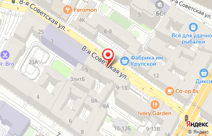 Магазин Семишагофф на 8-ой Советской улице на карте