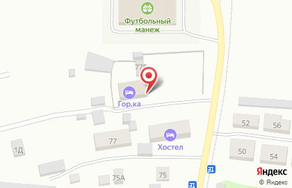 Гостевой дом Gor.ka на карте