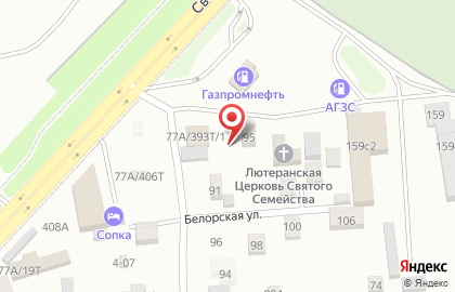 Центр нетрадиционной медицины Радомира на карте