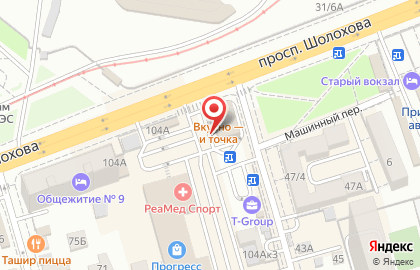 Ресторан быстрого обслуживания Макдоналдс на проспекте Шолохова на карте