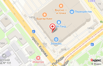 Магазин одежды Gloria Jeans на проспекте Кирова на карте