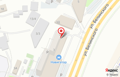 Автосервис Навигатор на улице Белинского на карте