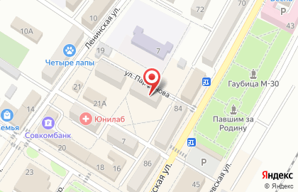 Строительно-торговая компания Эталон на карте