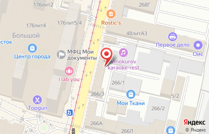 Сервисный центр Ремонт Тепловизоров на улице Коммунаров на карте