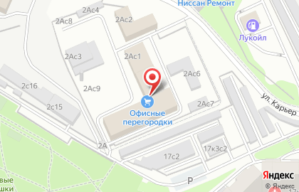 Магазин посуды и сувениров Хрустальный мир на карте