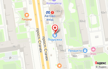Магазин косметики Подружка на проспекте Стачек на карте