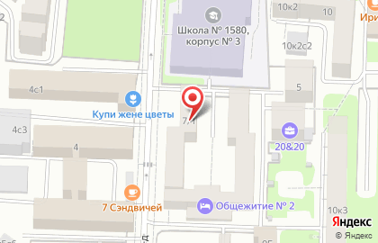 Шакира на карте
