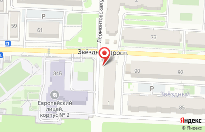Салон красоты Марафет на Лермонтовской улице на карте