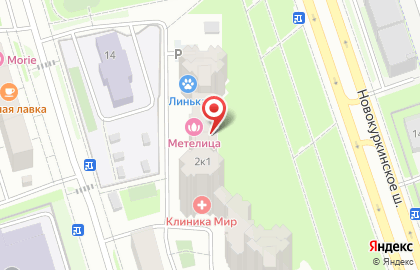 Ценрт Клининг на карте