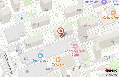 Магазин канцелярских товаров и книг на Гаражной, 81/2 на карте