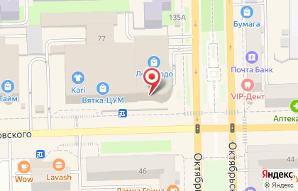 Магазин Звенящие кедры на улице Воровского на карте