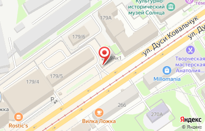 Магазин экопродуктов Алтай на улице Дуси Ковальчук на карте