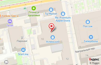 Салон Просто Оптика на улице Вайнера на карте