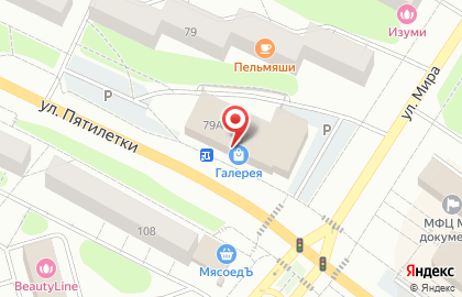 Магазин рыболовных товаров Fish`ka на карте