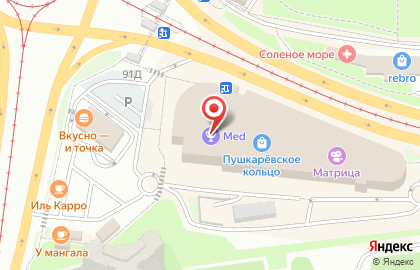 Магазин элитной арабской парфюмерии в Засвияжском районе на карте