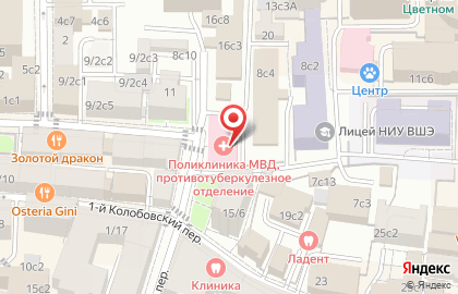Центральная поликлиника №1, МВД РФ в 3-м Колобовском переулке на карте