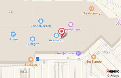 Mixit на Московском шоссе на карте