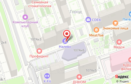 Барбершоп Налево на Дмитровском шоссе на карте