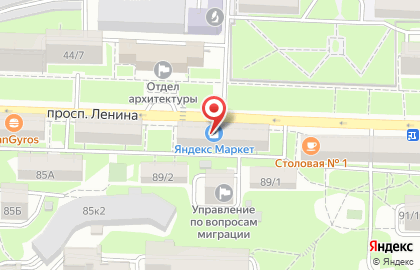 Агентство недвижимости Ваш выбор+ на проспекте Ленина на карте