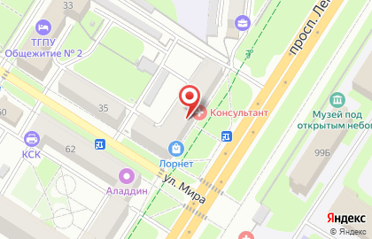 Обувной магазин Ecco на проспекте Ленина на карте