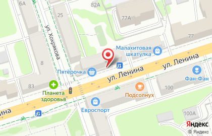 Виват, Дзержинский район на улице Хохрякова на карте