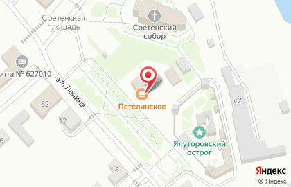 Пельменная на Серетенской площади, 5 на карте