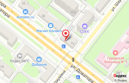Магазин косметики и бытовой химии Секрет в Советском районе на карте