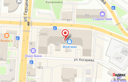 Магазин китайской косметики MeiTan в Центральном административном округе на карте