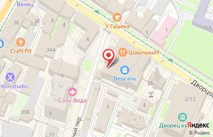 Чайхона Печенеги на карте