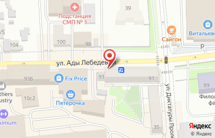 Магазин японских автозапчастей Toyota, Nissan, Mazda, Honda, Suzuki Автодом на улице Ады Лебедевой на карте