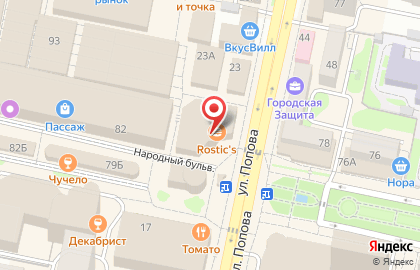 Сервисный центр АС+ на улице Попова на карте