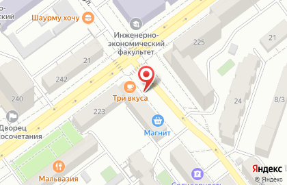 Покупочка на Первомайской улице на карте