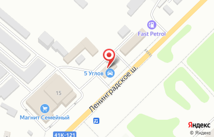Автомагазин Пять углов на Ленинградском шоссе на карте