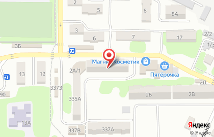 Отделение Почта России на улице Р.Люксембург на карте