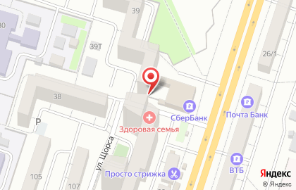 Магазин натуральной косметики Арго на карте