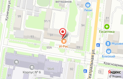 Кафе Ёшкин Кот на Красноармейской улице на карте