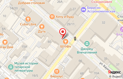 Дом работников образования в Вахитовском районе на карте