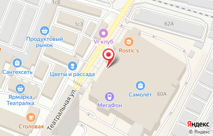 Аптека Доктор Столетов в Москве на карте
