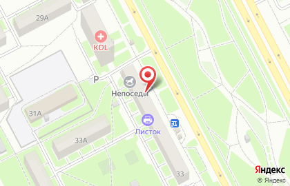 Аптека в Кемерово на карте