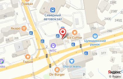 Кафе Ботлих на карте