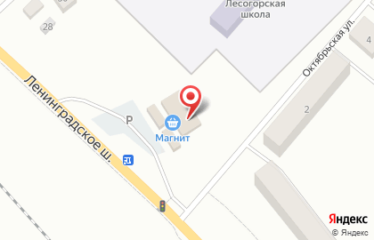 Супермаркет Магнит на Ленинградском шоссе на карте