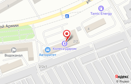 Шинный центр Колеса Даром на улице Советской Армии на карте