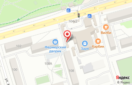 Магазин хозяйственных товаров Нарана на карте