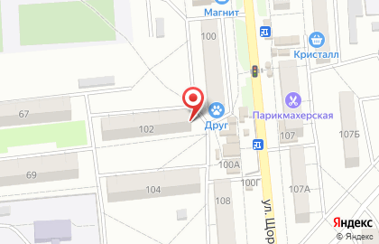 Фирменный магазин Ермолино на улице Щорса на карте