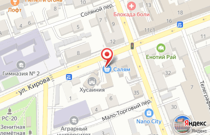 Халяль-магазин Салям в Ленинском районе на карте