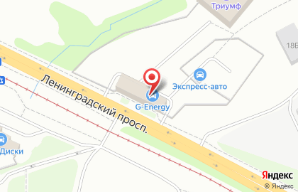 Автотехцентр G-energy Service на Ленинградском проспекте на карте