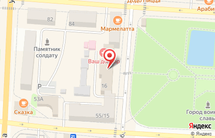 Почта России в Твери на карте