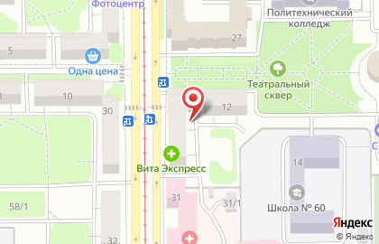 Магазин бытовой химии в Челябинске на карте