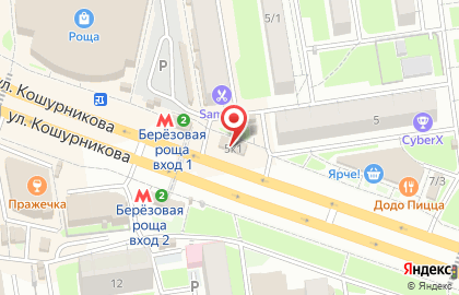 Магазин по продаже табачной продукции и кофе на карте