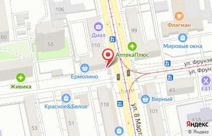 Киоск по продаже печатной продукции Роспечать в Ленинском районе на карте